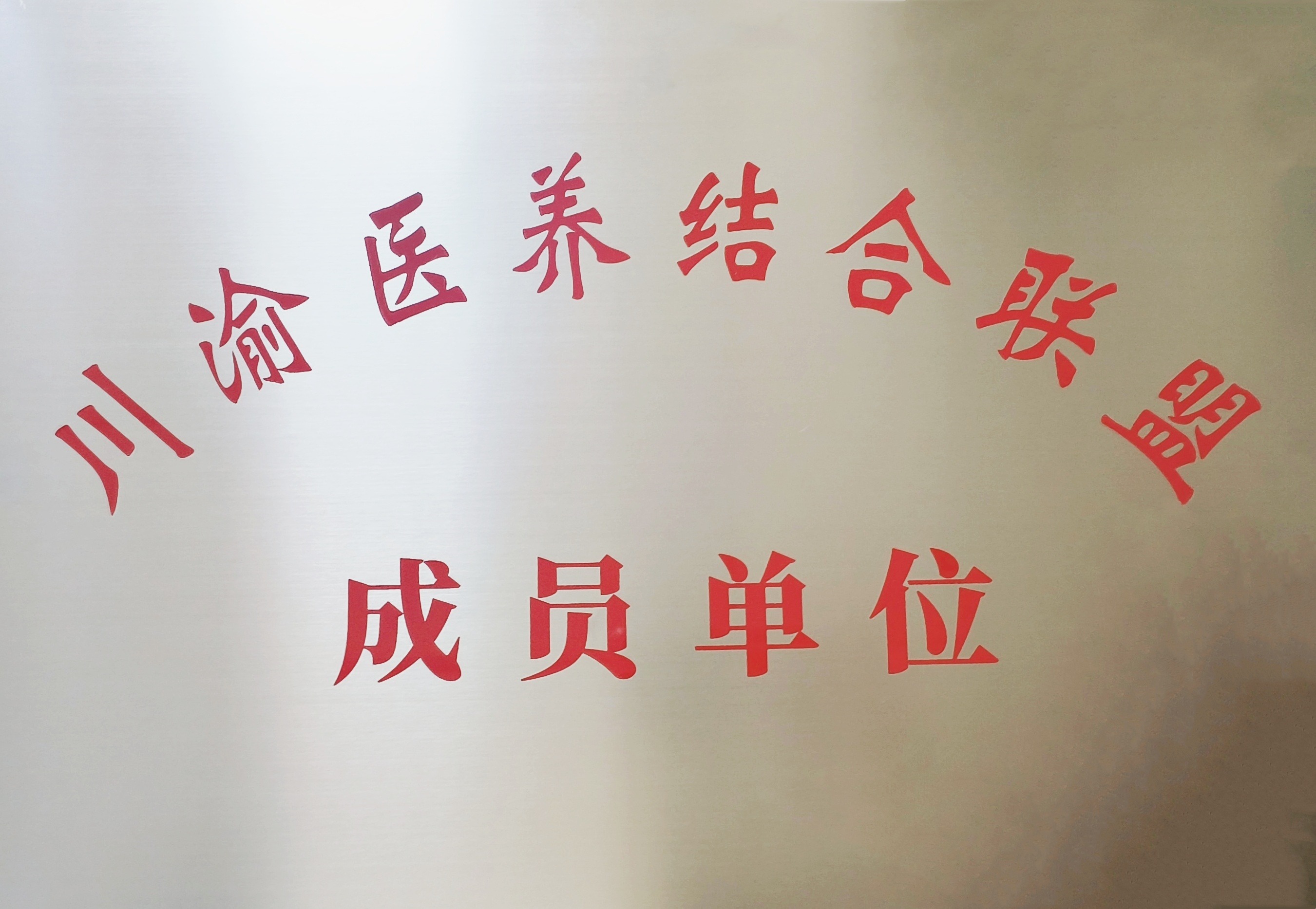 首页| 28圈游戏有限公司官方网站